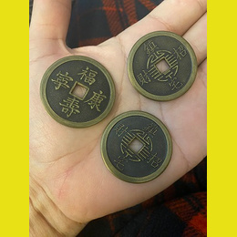 Chinese coin Dollar size